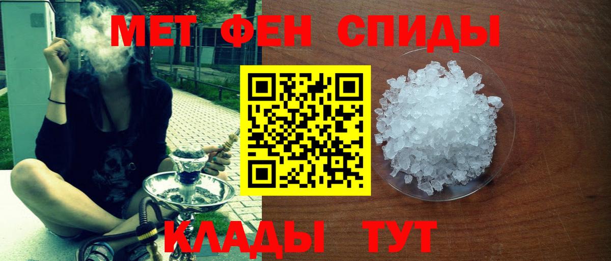 АМФЕТАМИН  Amphetamine 98%  Вход с VPN  Мегион 
