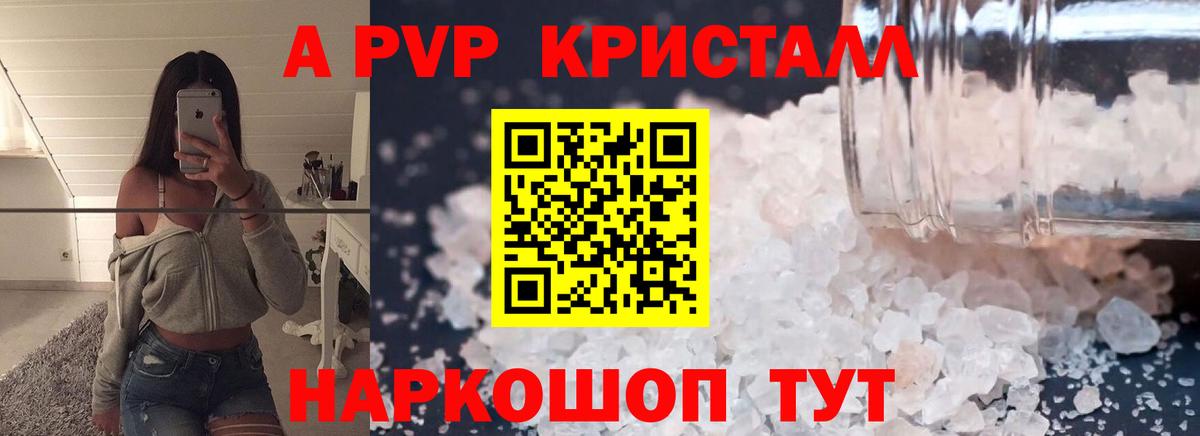 Alfa_PVP мука Мегион