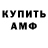 Кодеиновый сироп Lean Purple Drank JazekFTW