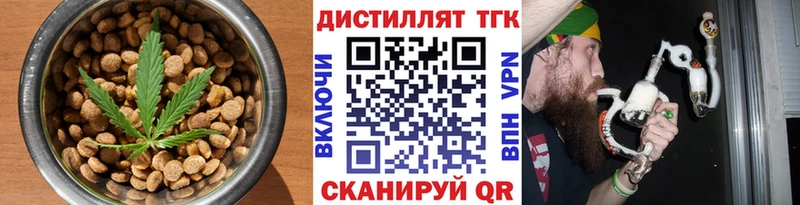 дарнет шоп  Мегион  Еда ТГК конопля 