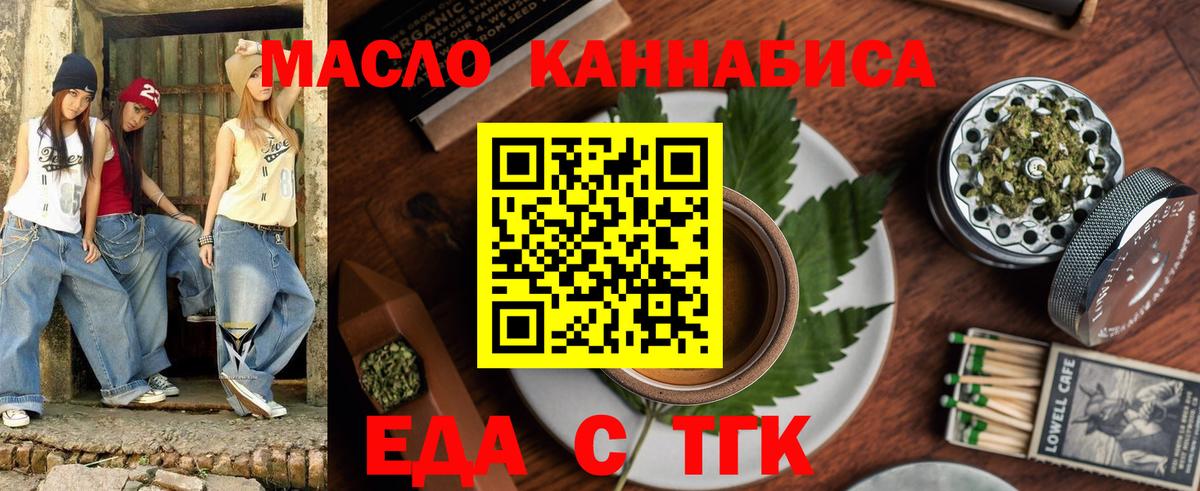 Canna-Cookies марихуана Мегион