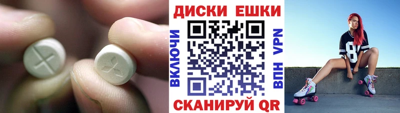 где продают   Мегион  Экстази 300 mg 