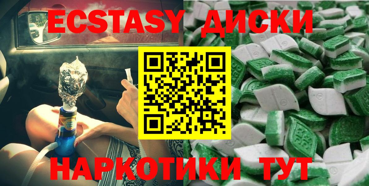 МЕФ   Гашиш  Каннабис  Мегион  Вход с VPN 
