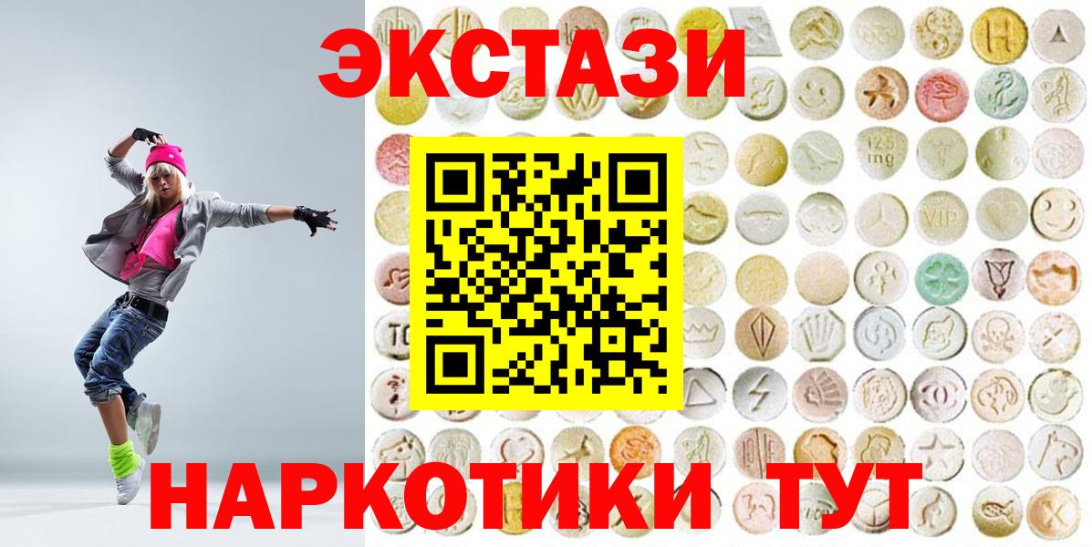 ЭКСТАЗИ TESLA Мегион