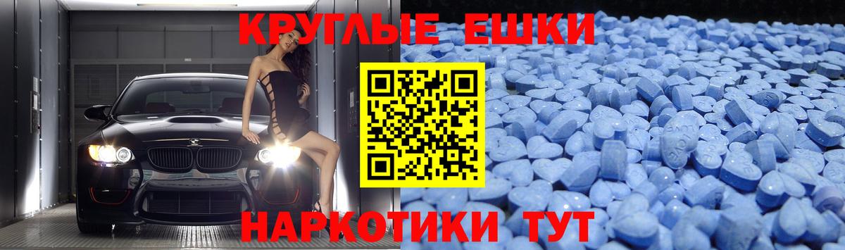 Бошки Шишки Мегион