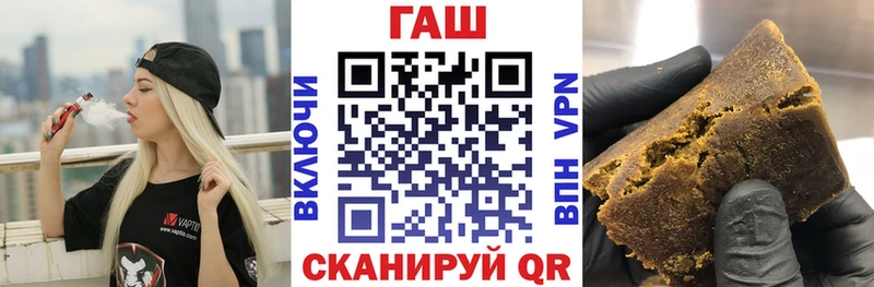 ГАШ hashish  Мегион 