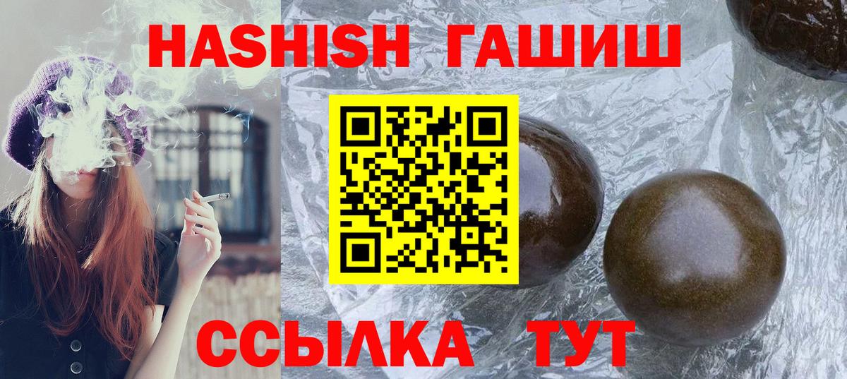 ГАШИШ хэш Мегион