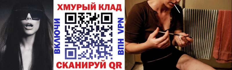 Героин VHQ  гидра вход  Мегион 