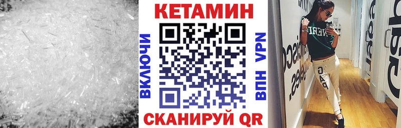 как найти закладки  Мегион  мега вход  Кетамин VHQ 