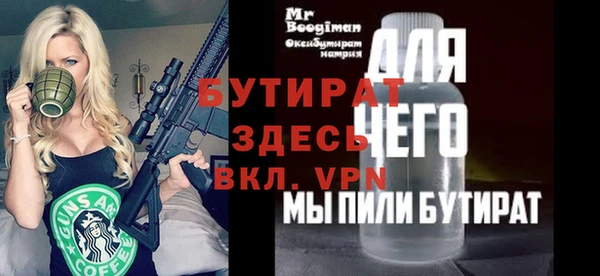 трава Сафоново