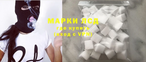 трава Алексин