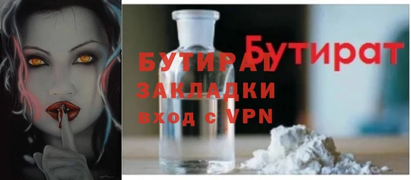 спиды Абдулино