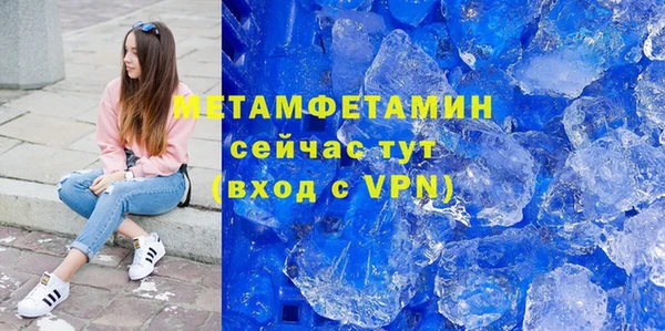 а пвп мука Саяногорск