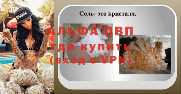 стафф Сатка