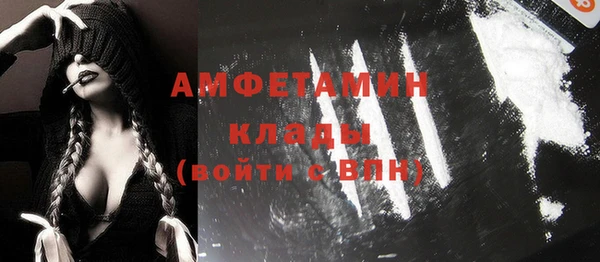трава Сафоново
