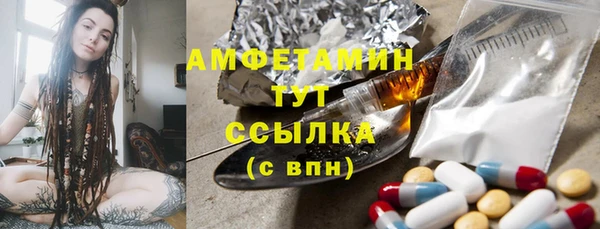 трава Алексин