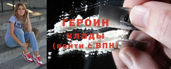 наркотики Абинск