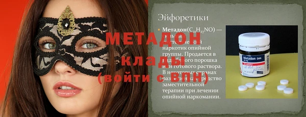трава Алексин