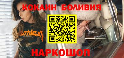 молекула духа Старая Купавна
