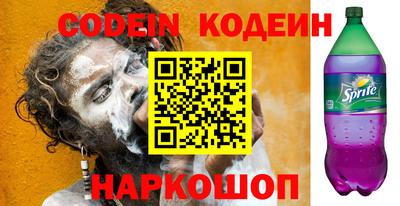 меф VHQ Ставрополь