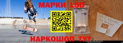 молекула духа Старая Купавна