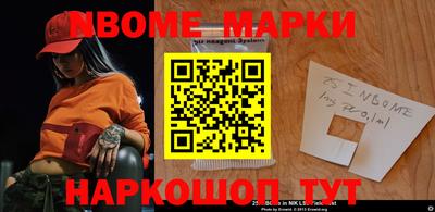 меф VHQ Ставрополь