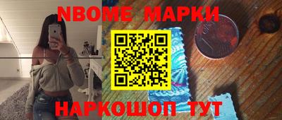 молекула духа Старая Купавна