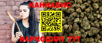 молекула духа Старая Купавна