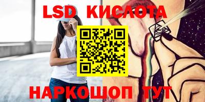 меф VHQ Ставрополь