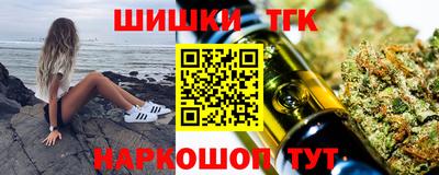 молекула духа Старая Купавна