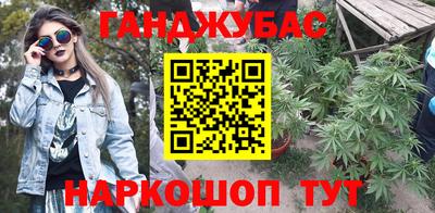 меф VHQ Ставрополь