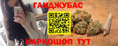 меф VHQ Ставрополь