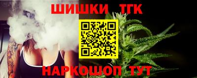 молекула духа Старая Купавна