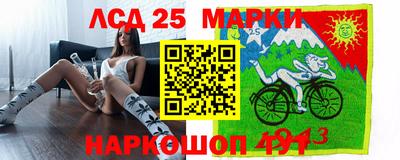 молекула духа Старая Купавна