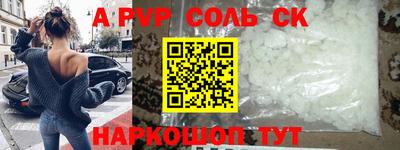 меф VHQ Ставрополь