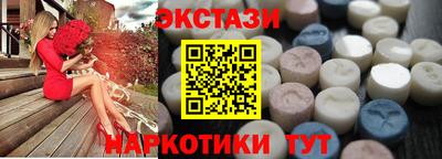 молекула духа Старая Купавна