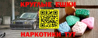 молекула духа Старая Купавна