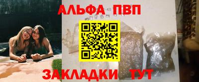 молекула духа Старая Купавна