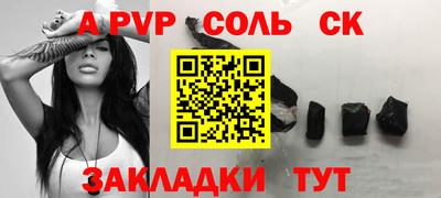 меф VHQ Ставрополь