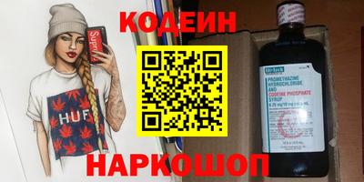 меф VHQ Ставрополь
