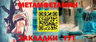 молекула духа Старая Купавна
