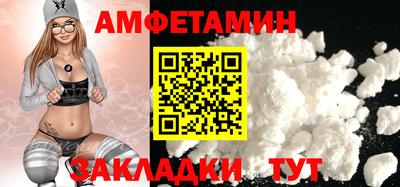 молекула духа Старая Купавна