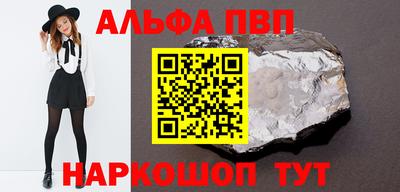 молекула духа Старая Купавна