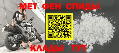 меф VHQ Ставрополь