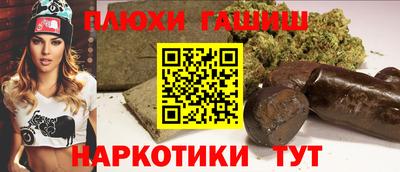 молекула духа Старая Купавна