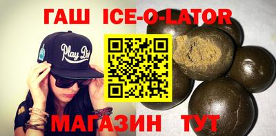 молекула духа Старая Купавна