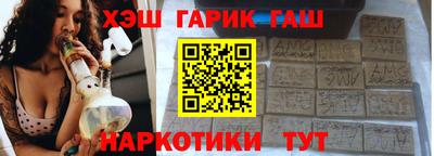молекула духа Старая Купавна