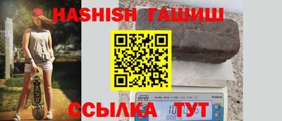 молекула духа Старая Купавна