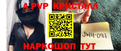 меф VHQ Ставрополь