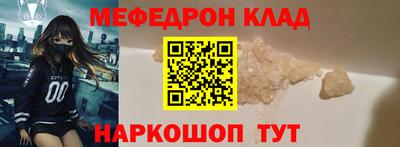 молекула духа Старая Купавна